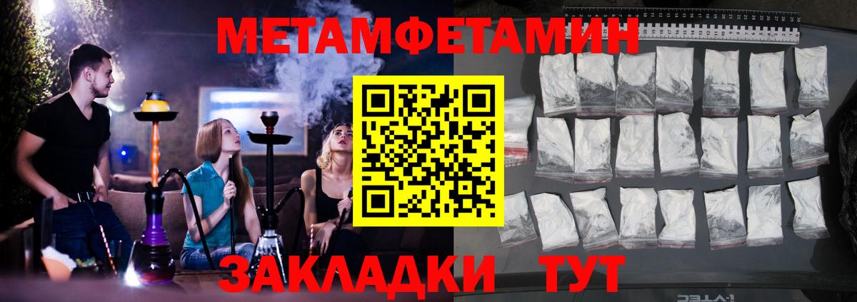 Амфетамин Розовый  Вход с VPN  Ржев 