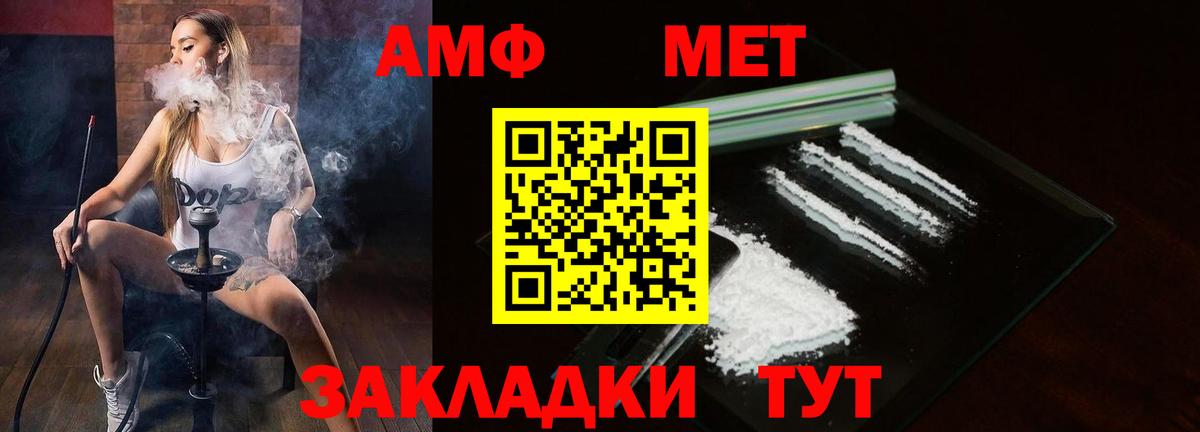 Амфетамин 98% Ржев