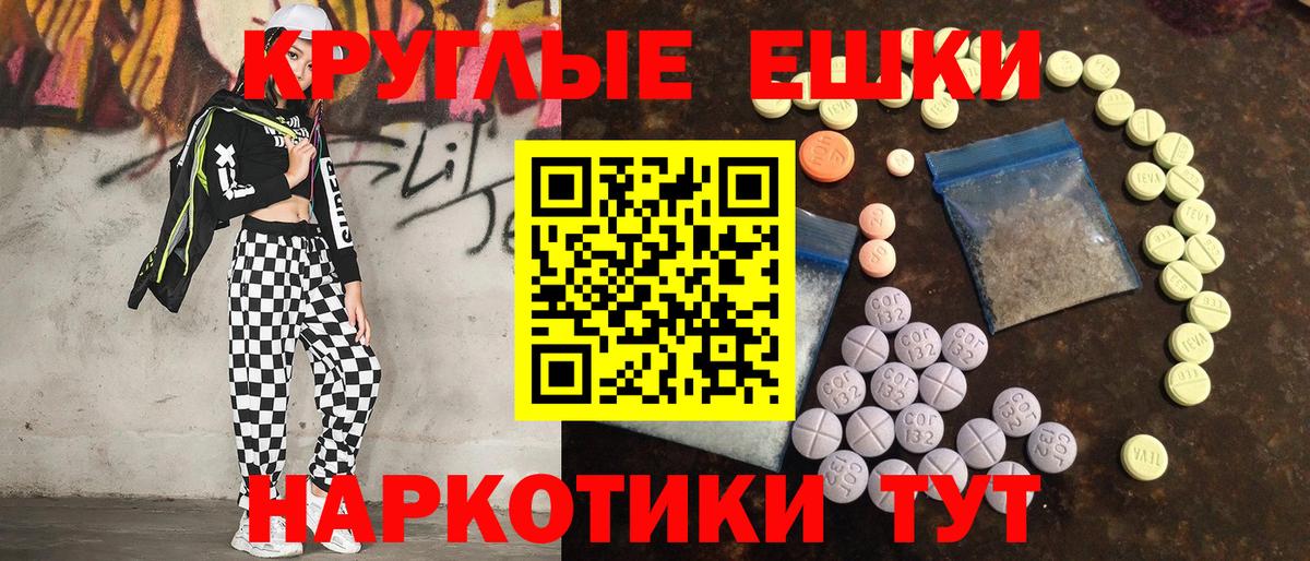 дарнет шоп  Ecstasy 250 мг  Вход с VPN  ЭКСТАЗИ таблы  Ржев 