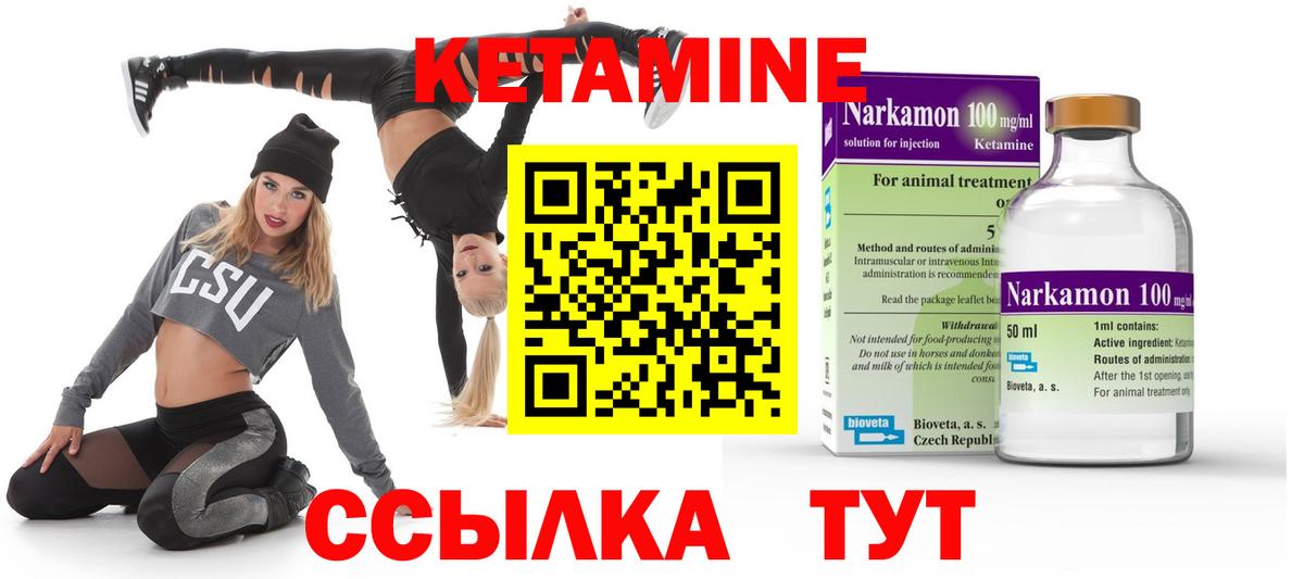 Ржев    онион  Кетамин VHQ  Вход с VPN  КЕТАМИН VHQ 