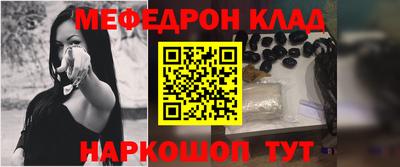 соль курить ск Старая Купавна