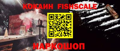соль курить ск Старая Купавна
