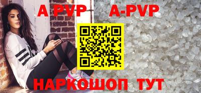 синтетический гашиш Среднеуральск
