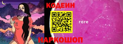 соль курить ск Старая Купавна