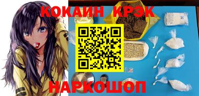 mix Славянск-на-Кубани