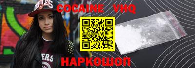 гашишное масло Ставрополь