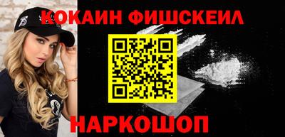 каннабис Славгород