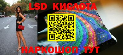 mix Славянск-на-Кубани