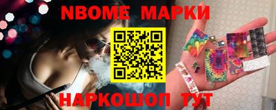 гашишное масло Ставрополь