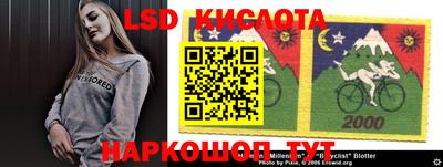 соль курить ск Старая Купавна