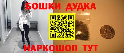 соль курить ск Старая Купавна