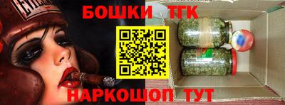 соль курить ск Старая Купавна