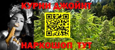 гашишное масло Ставрополь
