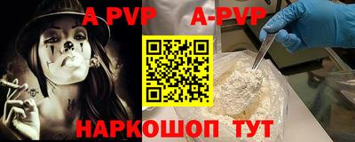 соль курить ск Старая Купавна