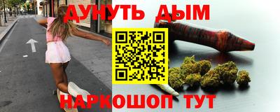 гашишное масло Ставрополь