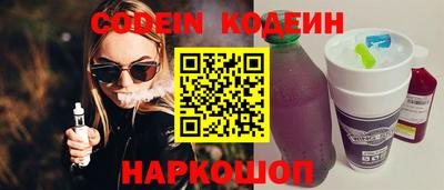 соль курить ск Старая Купавна
