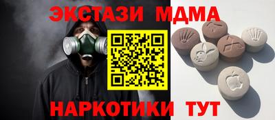 синтетический гашиш Среднеуральск