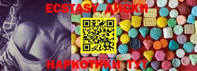2c-b Сланцы