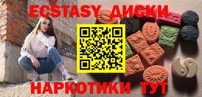 синтетический гашиш Среднеуральск