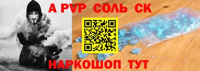 синтетический гашиш Среднеуральск