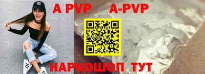 гашишное масло Ставрополь