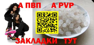 каннабис Славгород