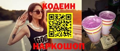 синтетический гашиш Среднеуральск
