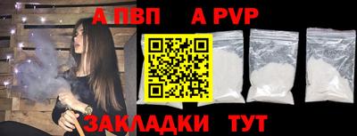 гашишное масло Ставрополь