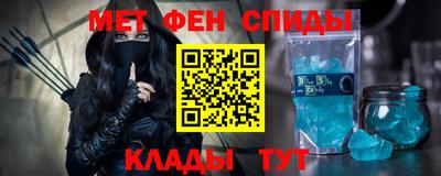mix Славянск-на-Кубани
