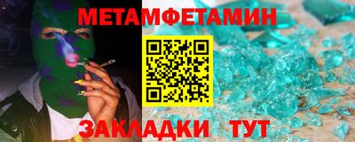 гашишное масло Ставрополь