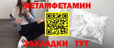 соль курить ск Старая Купавна