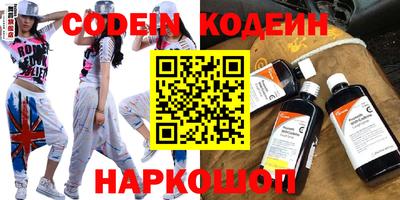 гашишное масло Ставрополь