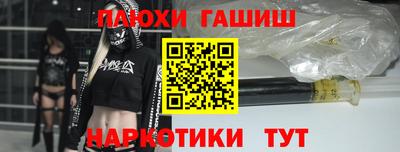 синтетический гашиш Среднеуральск