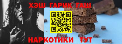 соль курить ск Старая Купавна