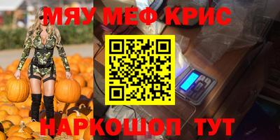 синтетический гашиш Среднеуральск