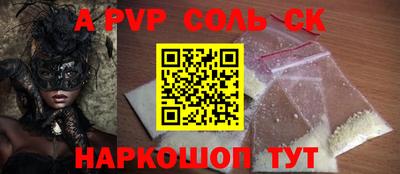 синтетический гашиш Среднеуральск