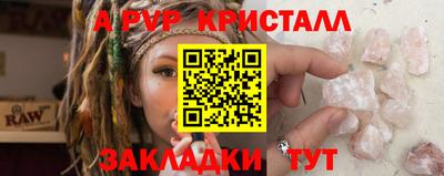 гашишное масло Ставрополь