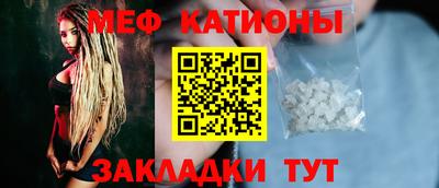 каннабис Славгород