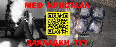 соль курить ск Старая Купавна