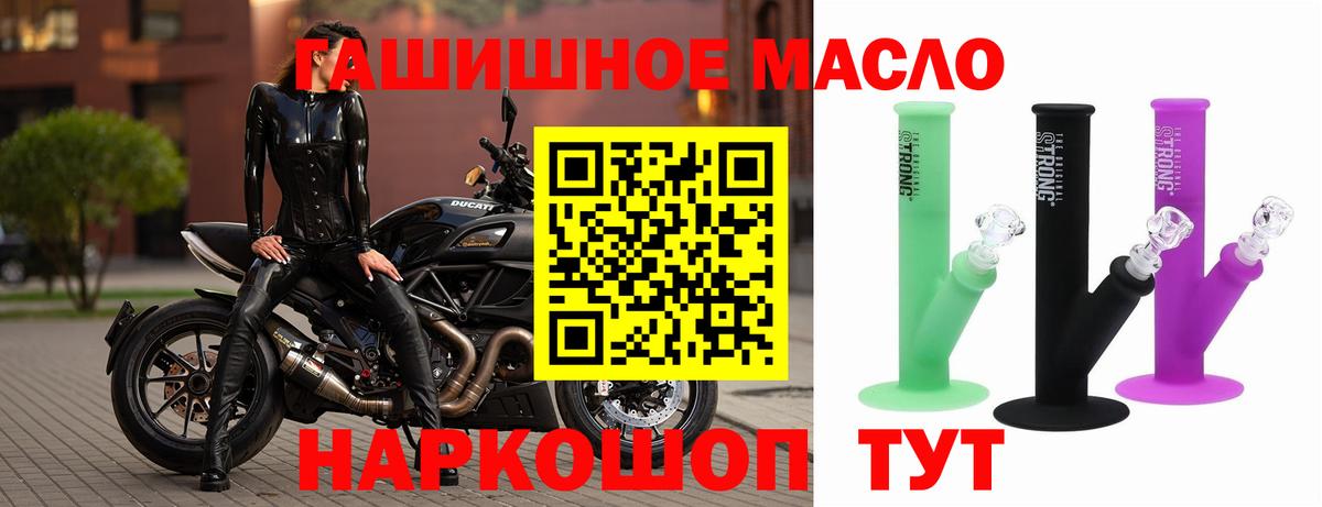 Ржев  Дистиллят ТГК концентрат  Вход с VPN  ТГК вейп 