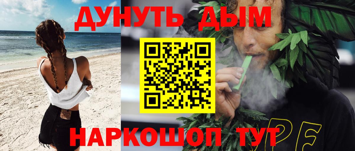 Каннабис ГИДРОПОН Ржев