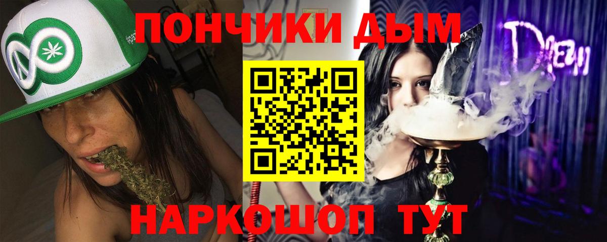 Ржев  Бошки марихуана семена  Шишки марихуана семена  Вход с VPN 